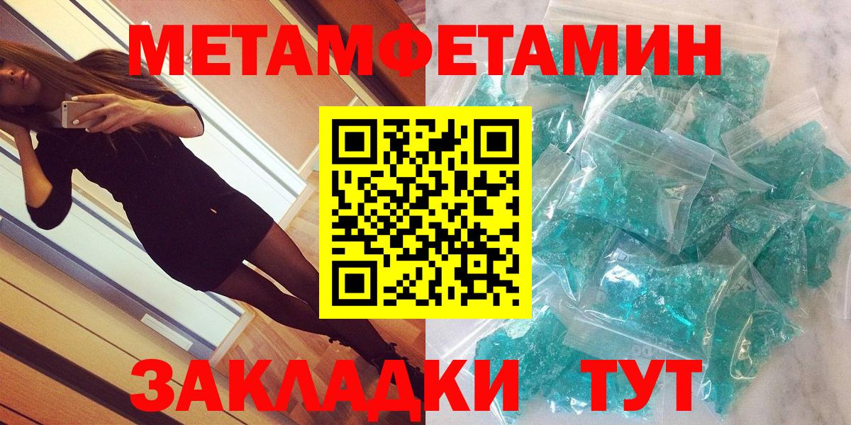 Amphetamine Розовый Тольятти