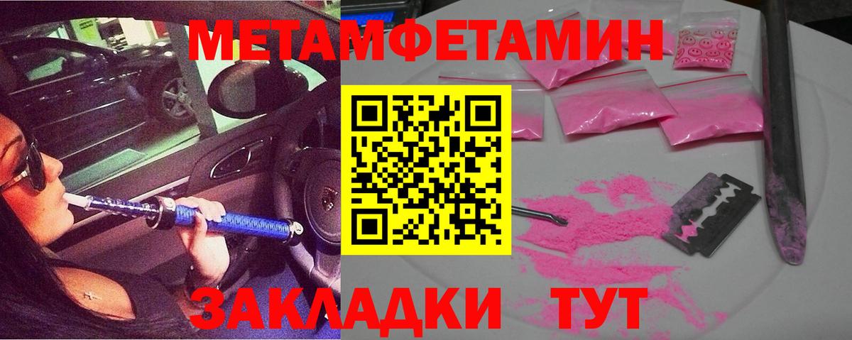 Тольятти  Амфетамин  blacksprut как зайти  Амфетамин Розовый  Вход с VPN 