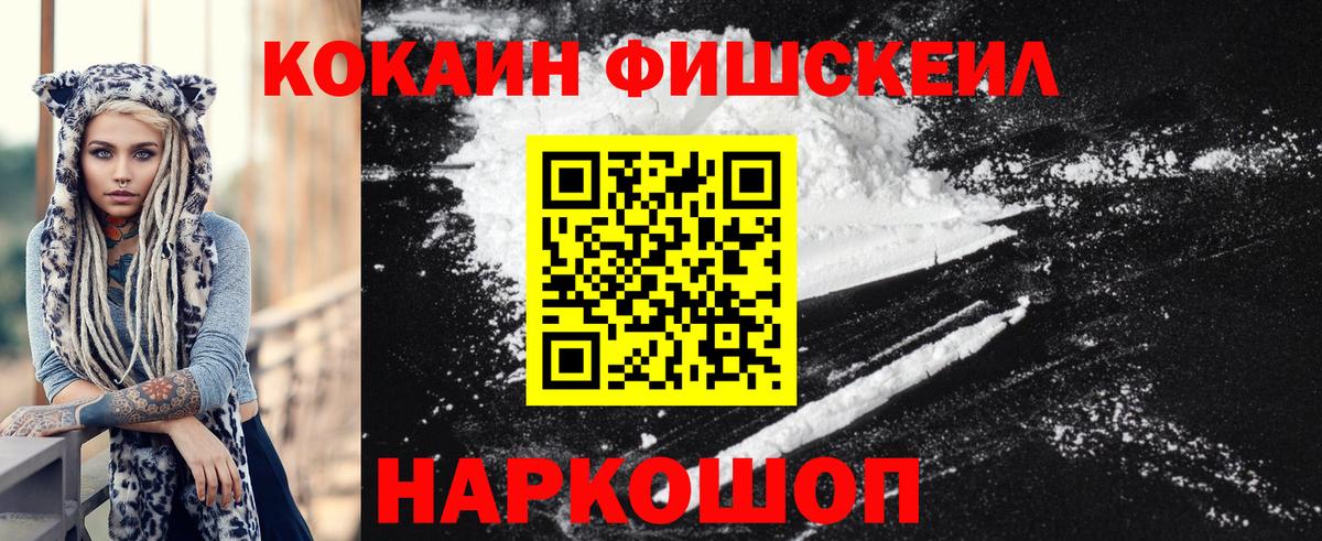Тольятти  Cocaine Боливия  Вход с VPN 