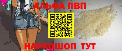 меф VHQ Ликино-Дулёво