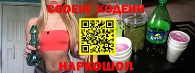 кокаин VHQ Ливны