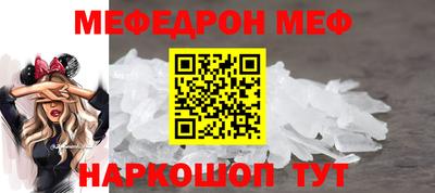 кокаин VHQ Ливны