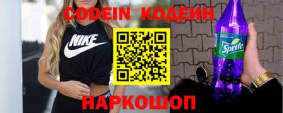 кокаин VHQ Ливны