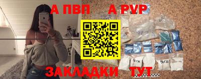 меф VHQ Ликино-Дулёво