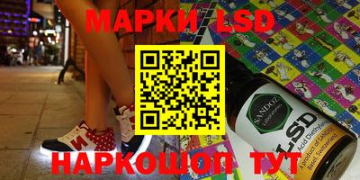 кокаин VHQ Ливны