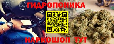 кокаин VHQ Ливны