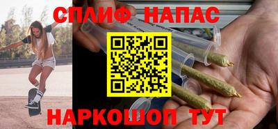 кокаин VHQ Ливны