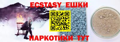 меф VHQ Ликино-Дулёво