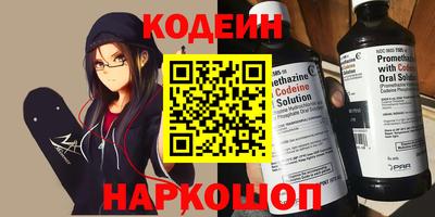 ALPHA-PVP Лесосибирск