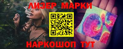 кокаин VHQ Ливны