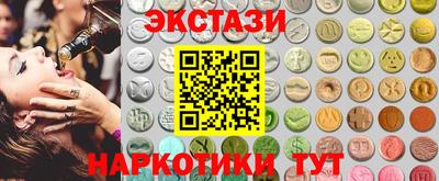 ALPHA-PVP Лесосибирск