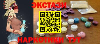 меф VHQ Ликино-Дулёво