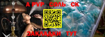 меф VHQ Ликино-Дулёво