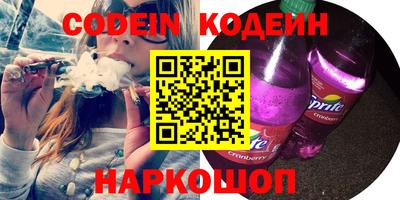 кокаин VHQ Ливны