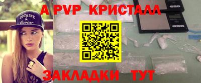 меф VHQ Ликино-Дулёво