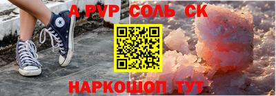 меф VHQ Ликино-Дулёво