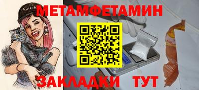 меф VHQ Ликино-Дулёво