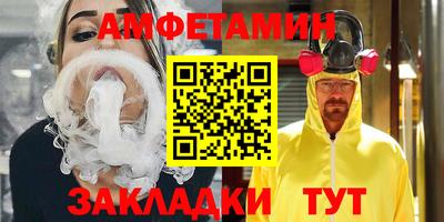 меф VHQ Ликино-Дулёво