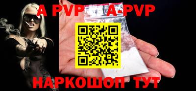 кокаин VHQ Ливны