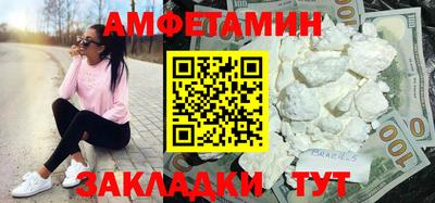 кокаин VHQ Ливны