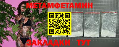 кокаин VHQ Ливны