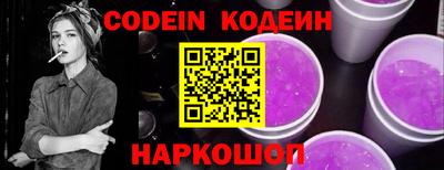 кокаин VHQ Ливны