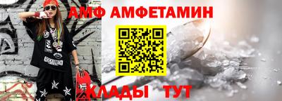 ALPHA-PVP Лесосибирск