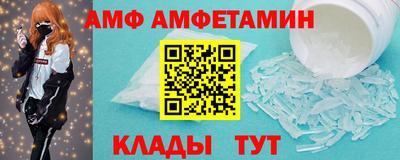 меф VHQ Ликино-Дулёво
