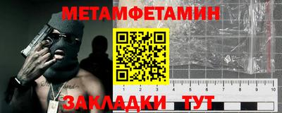 ALPHA-PVP Лесосибирск