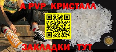 меф VHQ Ликино-Дулёво