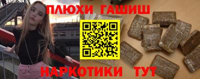 меф VHQ Ликино-Дулёво