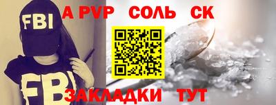 меф VHQ Ликино-Дулёво