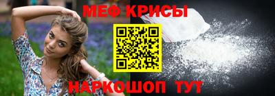 меф VHQ Ликино-Дулёво