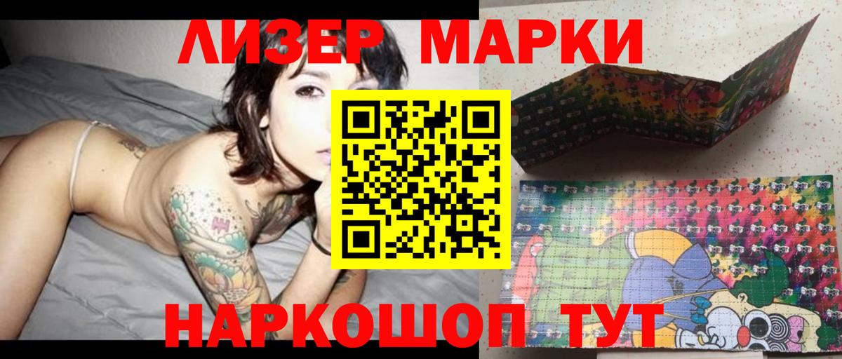 Лсд 25 экстази ecstasy  Лсд 25 экстази кислота  Вход с VPN  Лсд 25 экстази  Тольятти 