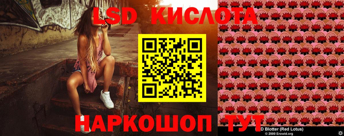Марки 25I-NBOMe 1,5мг  Марки 25I-NBOMe 1,5мг  Тольятти  Вход с VPN 