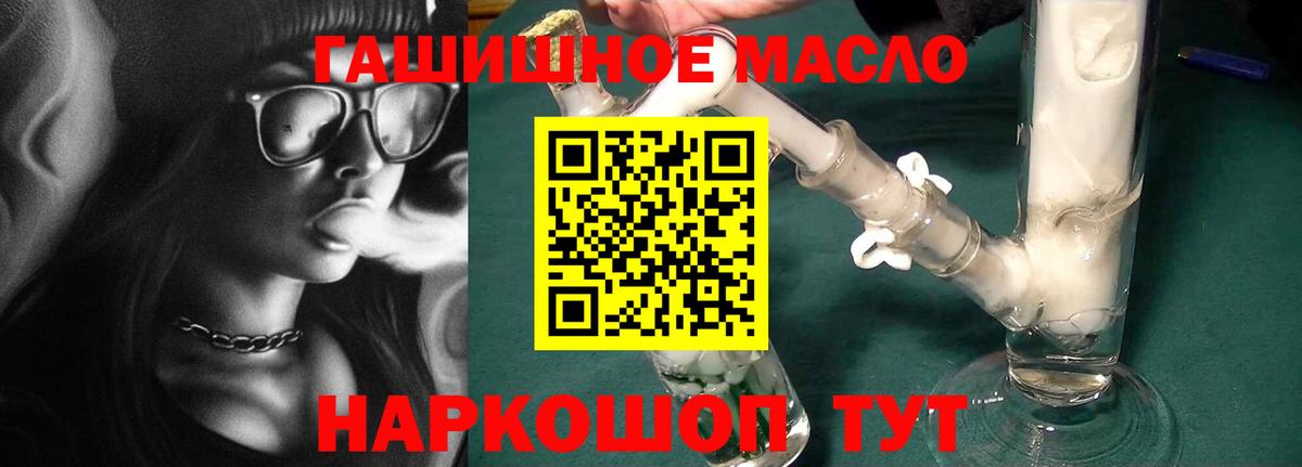 Дистиллят ТГК Wax Тольятти